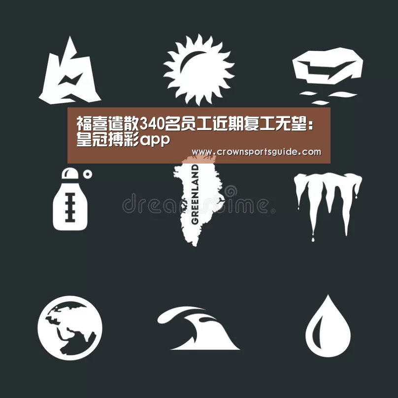 皇冠app
