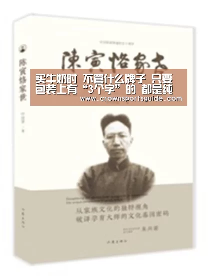 买牛奶时 不管什么牌子 只要包装上有“3个字”的 都是纯牛奶‘皇冠app’(图1)
买牛奶时 不管什么牌子 只要包装上有“3个字”的 都是纯牛奶‘皇冠app’(图1)