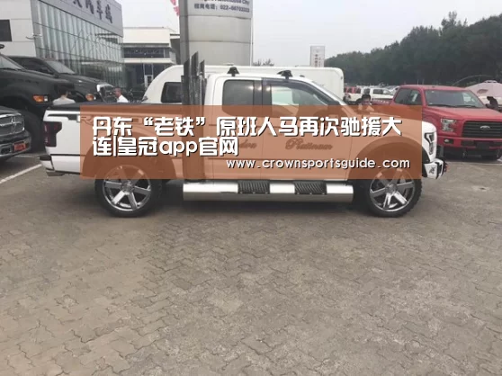 皇冠搏彩app